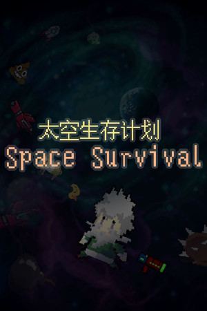 Space Survival