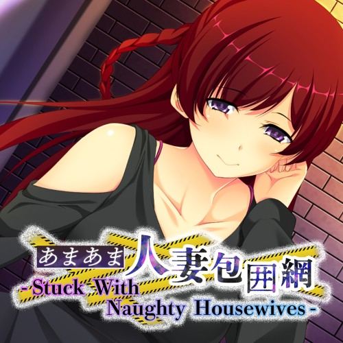 - Stuck With Naughty Housewives - あまあま人妻包囲網