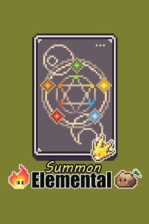 元素召唤 Summon Elemental
