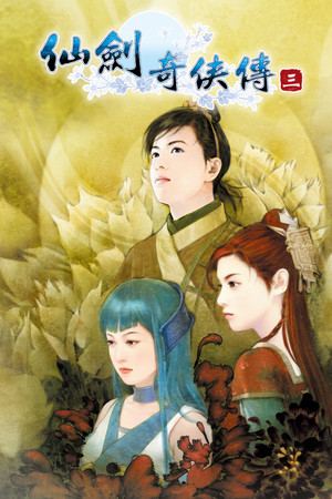 Sword and Fairy 3