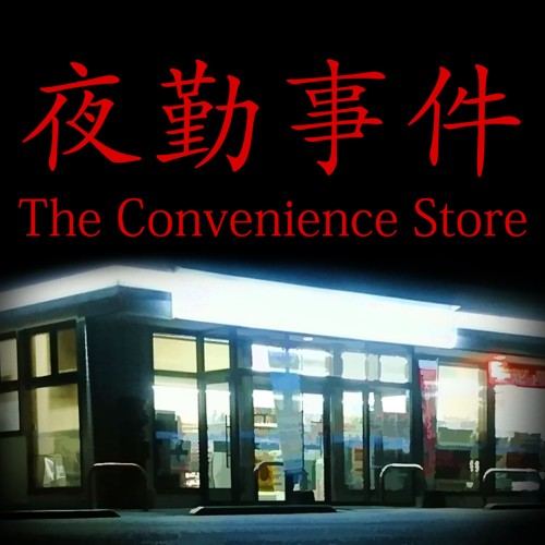 The Convenience Store