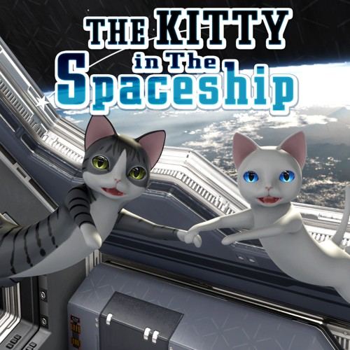 THE KITTY in The Spaceship