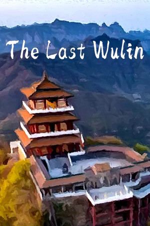 The Last Wulin