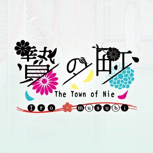 The Town of Nie Iromusubi