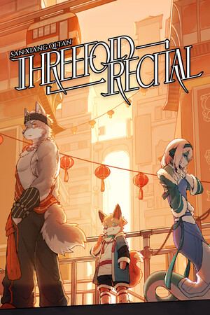 Threefold Recital 三相奇谈