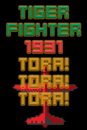 Tiger Fighter 1931 Tora!Tora!Tora!