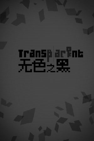 Transparent Black