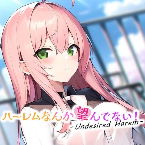 Undesired Harem - ハーレムなんか望んでない！ -