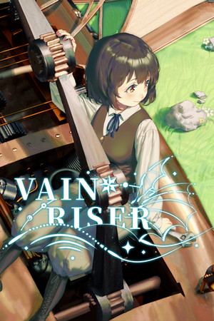 Vain Riser | 空梦