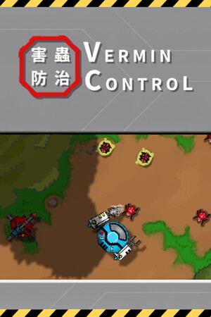 Vermin Control: 害蟲防治