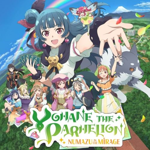 Yohane the Parhelion - NUMAZU in the MIRAGE -