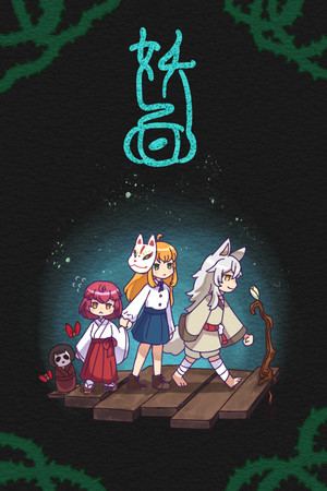Yokai Mask