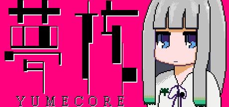 YumeCore